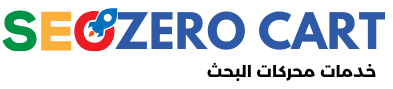 SEO zero-cart
